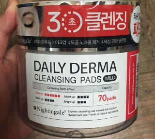 나이팅게일 데일리 더마 클렌징패드 마일드 — 5점을 준 리뷰어가 2017년 11월 올린 사용 사진
