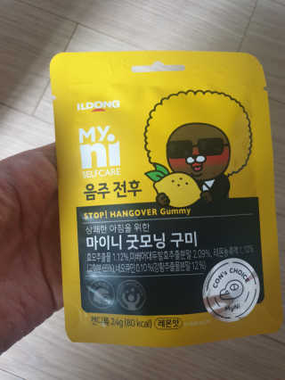 민블리님이 올린 리뷰 사진 1