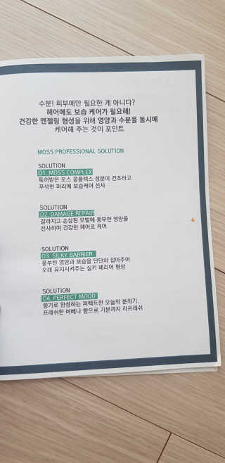 권지혜님이 올린 리뷰 사진 4