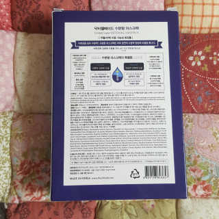 닥터웰메이드 수분왕 — 5점을 준 리뷰어가 2018년 5월 올린 사용 사진