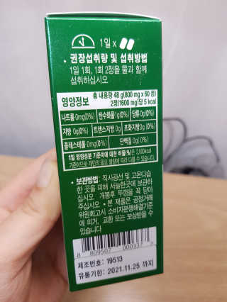 채니님이 올린 리뷰 사진 2