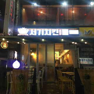 영서님이 올린 리뷰 사진 2