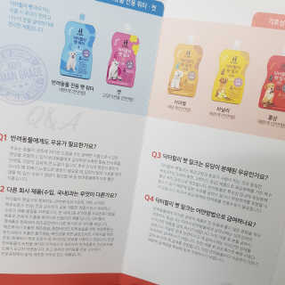 닥터할리펫밀크 8종 — 5점을 준 리뷰어가 2019년 5월 올린 사용 사진