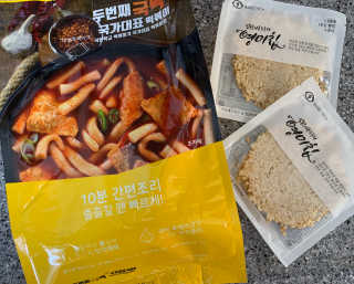 두번째 국떡 국가대표 떡볶이 1팩 + 영미칩 2봉 증정 — 5점을 준 리뷰어가 2019년 2월 올린 사용 사진