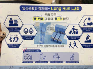 BAIO HEALTH LABS LONG RUN LAB — 5점을 준 리뷰어가 2019년 12월 올린 사용 사진