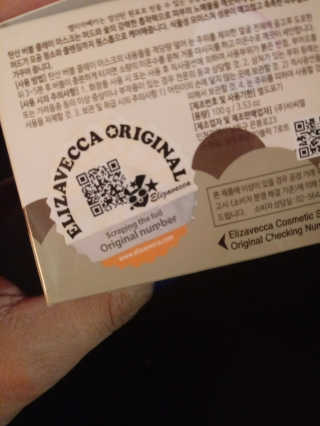 엘리자베카 Elizavecca Carbonate Bubble Pack — 5점을 준 리뷰어가 2018년 5월 올린 사용 사진