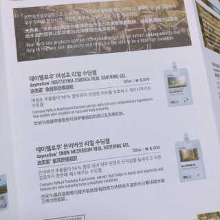 애플시나몬님이 올린 리뷰 사진 3