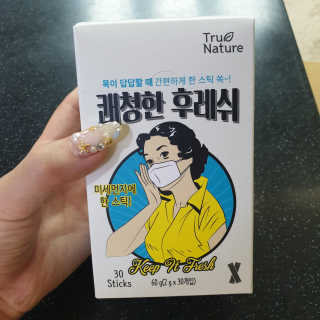 엣헴님이 올린 리뷰 사진 1