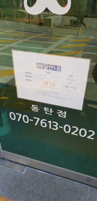 슈가캣님이 올린 리뷰 사진 2