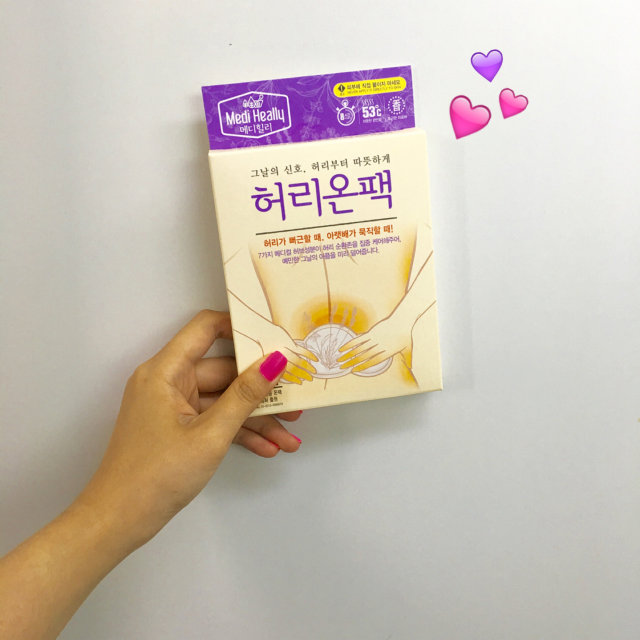 허리온팩 리뷰 사진