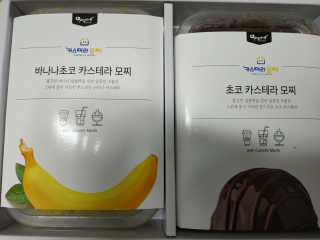 시루아네 카스테라모찌 2종세트 — 5점을 준 리뷰어가 2018년 9월 올린 사용 사진