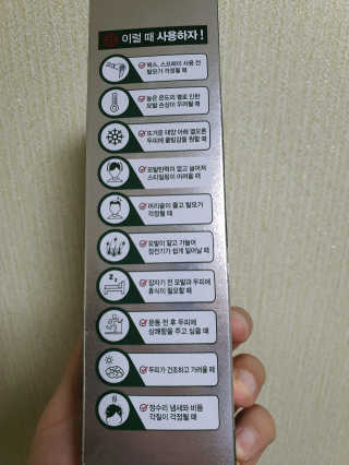 다슈코리아 다슈 데일리 안티 헤어로스 허브 헤어토닉 150ml — 5점을 준 리뷰어가 2019년 10월 올린 사용 사진