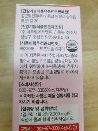 올앳미 날씬한 나 — 2.5점을 준 리뷰어가 2020년 3월 올린 사용 사진