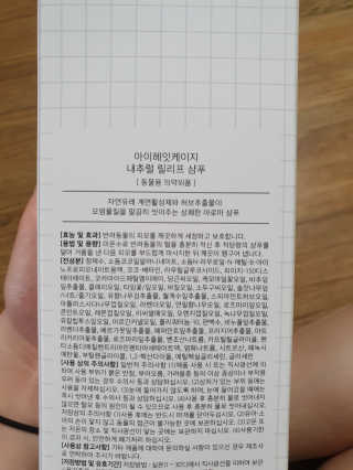 강지우님이 올린 리뷰 사진 2