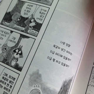 팡이야사랑해님이 올린 리뷰 사진 4