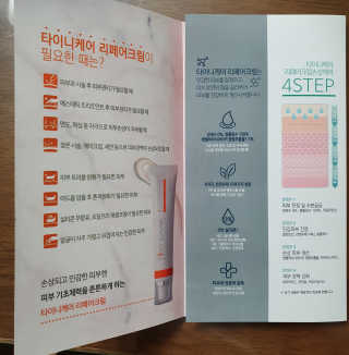 제스트님이 올린 리뷰 사진 2
