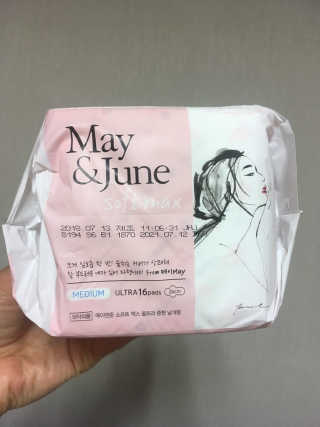 메이앤준 소프트맥스 생리대 — 3점을 준 리뷰어가 2019년 4월 올린 사용 사진