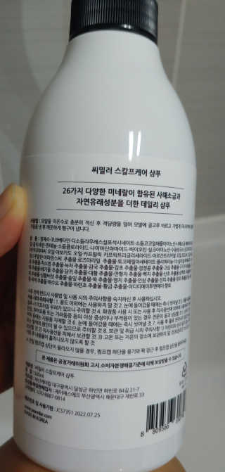 오수재너님이 올린 리뷰 사진 2