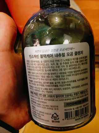 noname님이 올린 리뷰 사진 2