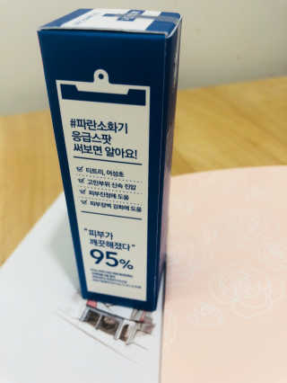 다둥이님이 올린 리뷰 사진 2