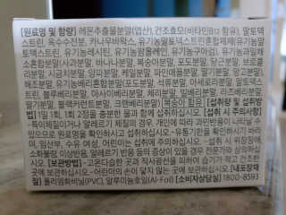 라이프에버 퓨어 — 5점을 준 리뷰어가 2018년 11월 올린 사용 사진