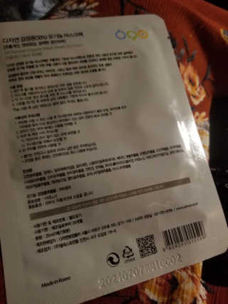 bzzbee님이 올린 리뷰 사진 2