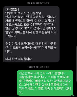 지니님이 올린 리뷰 사진 3