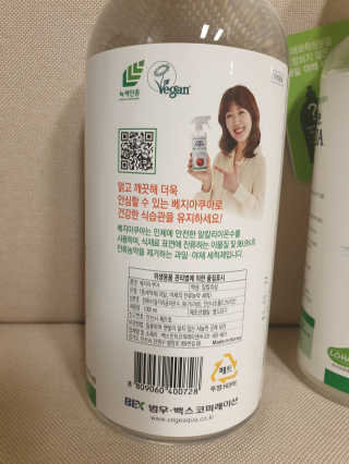 베지아쿠아 475ml + 리필 1000ml 1Set — 5점을 준 리뷰어가 2019년 9월 올린 사용 사진
