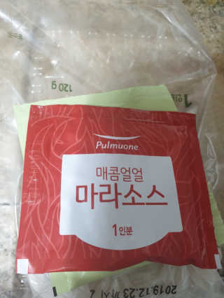 풀무원 마라덕후 모여라~ 사천식 마라쌀국수+마라볶음쌀국수 — 5점을 준 리뷰어가 2019년 10월 올린 사용 사진