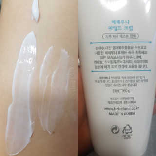 베베루나 마일드 크림 — 5점을 준 리뷰어가 2018년 7월 올린 사용 사진