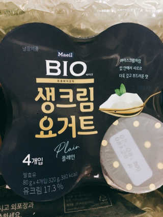 [매일 바이오] 생크림요거트 플레인 12개 + 유자 12개 — 5점을 준 리뷰어가 2019년 7월 올린 사용 사진