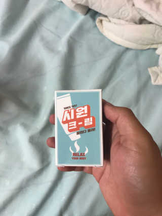시원크림 — 4점을 준 리뷰어가 2017년 6월 올린 사용 사진