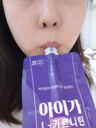 오엔엘 아이가 L-카르니틴 2박스 — 5점을 준 리뷰어가 2019년 4월 올린 사용 사진
