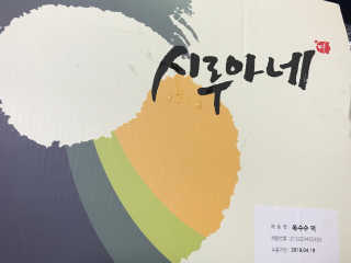 sd0816님이 올린 리뷰 사진 3