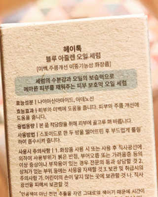 친절한지영씨님이 올린 리뷰 사진 3