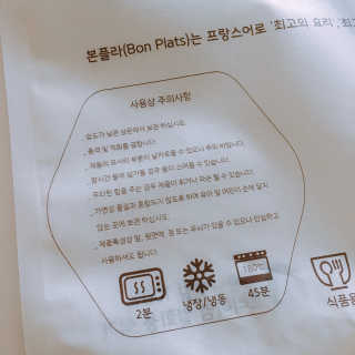 향이님이 올린 리뷰 사진 3