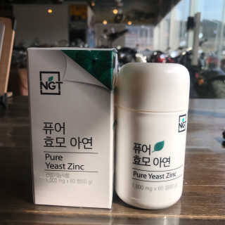 네츄럴굿띵스 퓨어 효모 아연 60일분 — 5점을 준 리뷰어가 2018년 2월 올린 사용 사진
