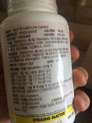 감자링님이 올린 리뷰 사진 2