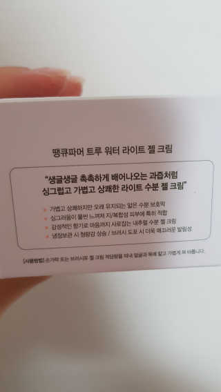 지민맘님이 올린 리뷰 사진 3
