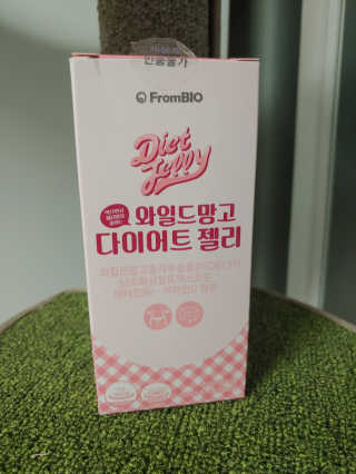 프롬바이오 다이어트엔와일드망고 젤리 — 5점을 준 리뷰어가 2020년 1월 올린 사용 사진