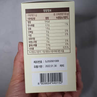 두냥이누나님이 올린 리뷰 사진 3