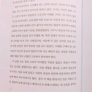 Robeju님이 올린 리뷰 사진 2