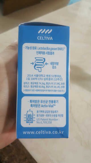 [셀티바] 프로바이오틱 다이어트 — 5점을 준 리뷰어가 2019년 10월 올린 사용 사진