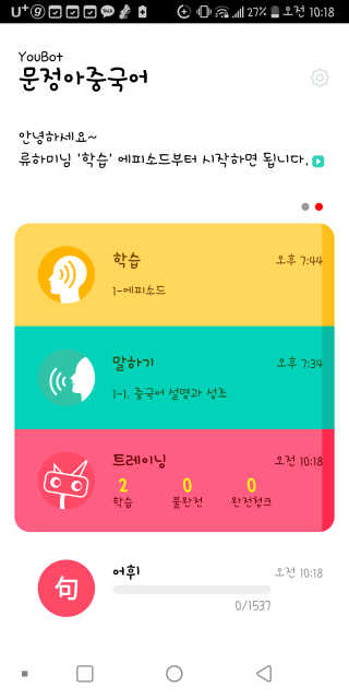 하미하미님이 올린 리뷰 사진 3