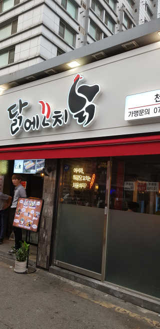 덕소송여사님이 올린 리뷰 사진 1