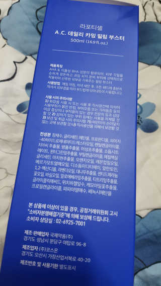 아람묘령님이 올린 리뷰 사진 2