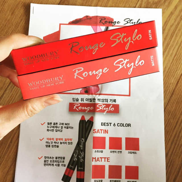루즈스틸로 오토 립펜슬 리뷰 사진