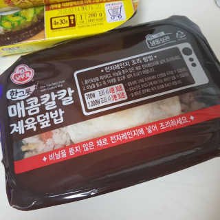 Susu님이 올린 리뷰 사진 2
