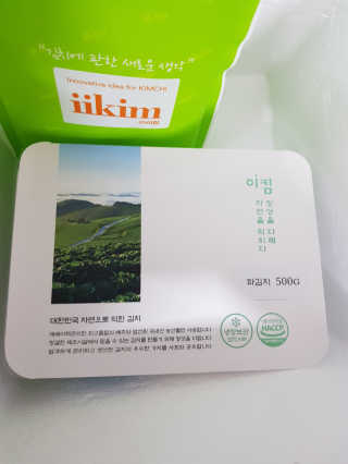 옹알이님이 올린 리뷰 사진 3