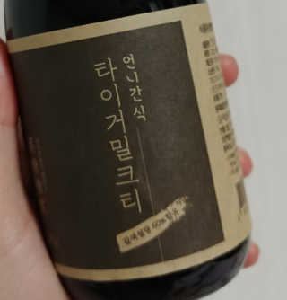 귀욤춉춉님이 올린 리뷰 사진 3